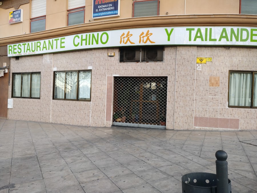 Restaurante Xin Xin